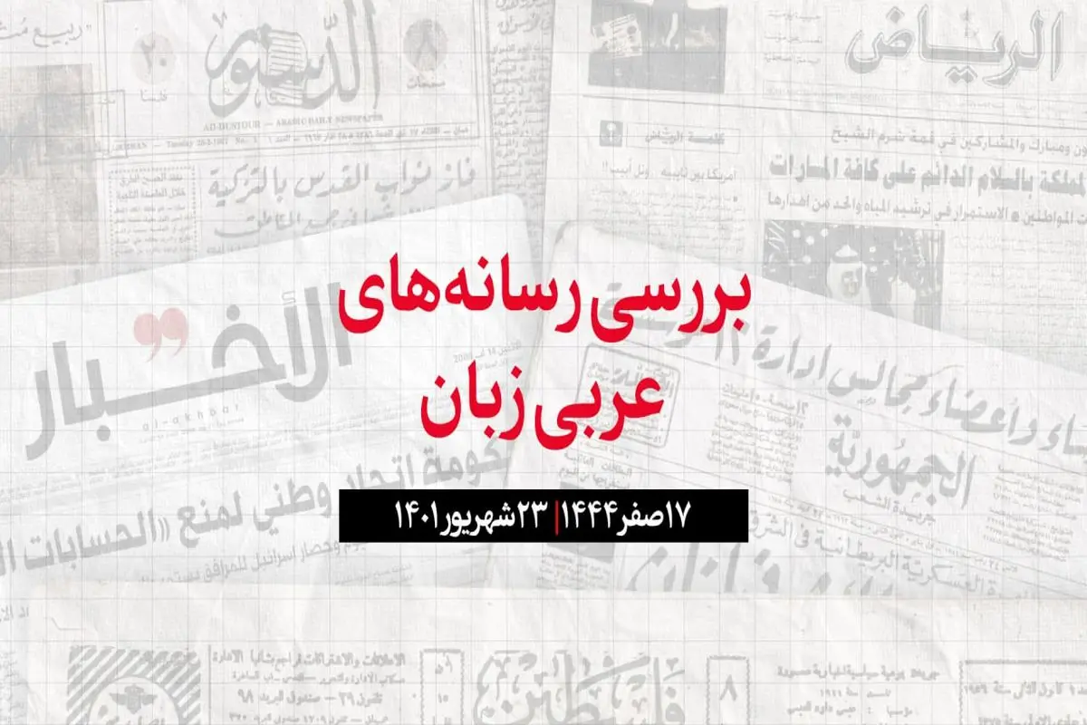 عراق گرفتار خشکسالی بی سابقه در 9 دهه گذشته