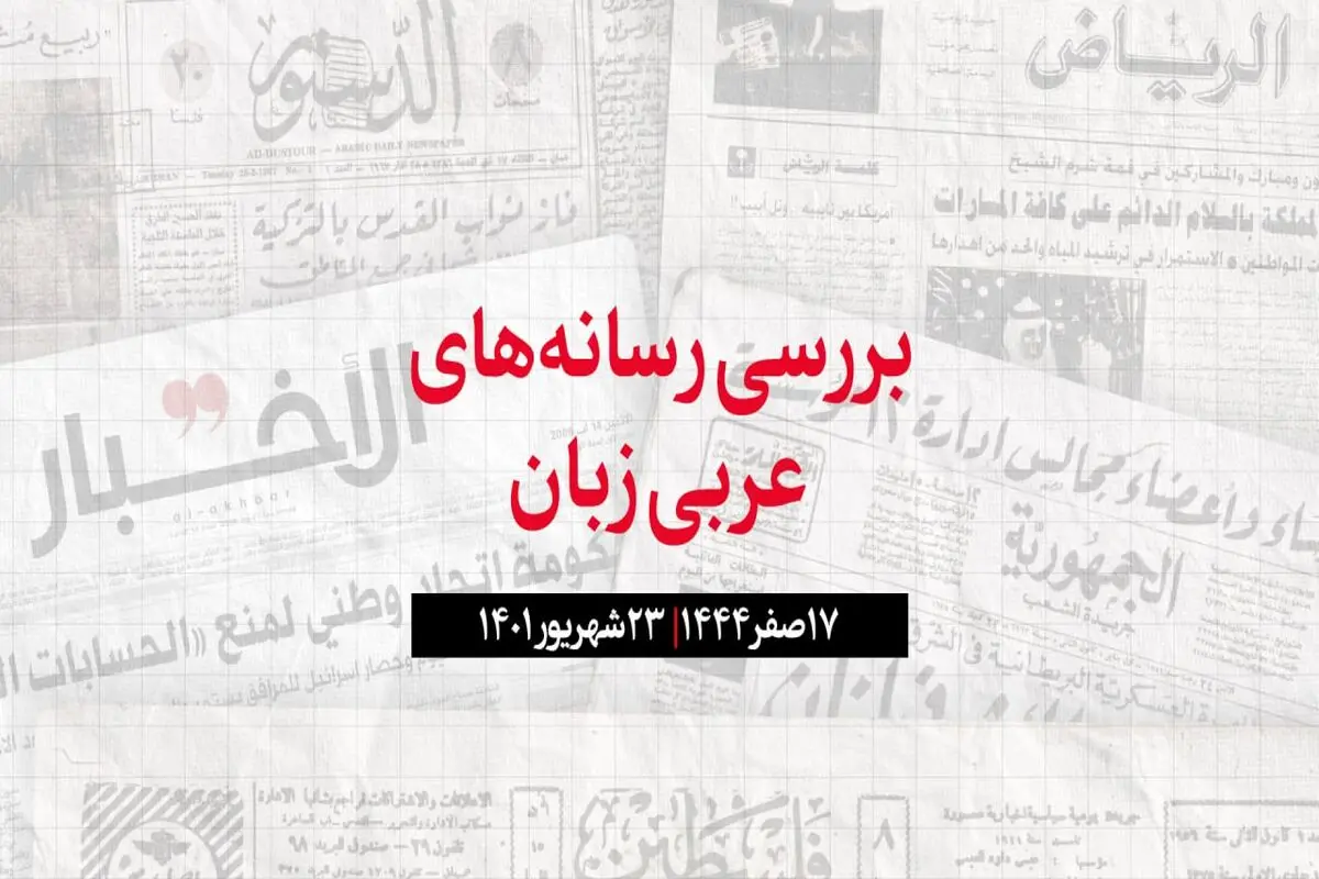 عراق گرفتار خشکسالی بی سابقه در 9 دهه گذشته