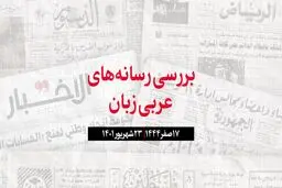 عراق گرفتار خشکسالی بی سابقه در 9 دهه گذشته