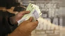 اعلام زمان واریز یارانه تیرماه

