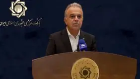 سیاستهای جدید ارزی بانک مرکزی تشریح شد /300 میلیون دلار تخصیص ارز صنایع انجام شد/ عرضه ارز در تالار دوم افزایش می یابد/ چتر نظارتی بانک مرکزی بر مبادلات رمز ارزها 

