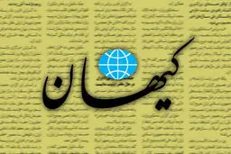 وضع حجاب در چند متری حرم امام رضا بسیار نامناسب است

