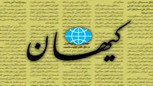 روایت یکی از دانشجویان پردیس کیش از مراسم جنجالی؛ فکر می‌کردیم با کلاه فارغ‌التحصیلی مشکلی وجود نداشته باشد

