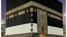 عربستان کدام زائران را جریمه می‌کند؟