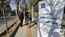 آغاز عملیات اجرایی فیبر نوری دامغان به همت آسیاتک