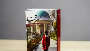 هزاردستان خجند

