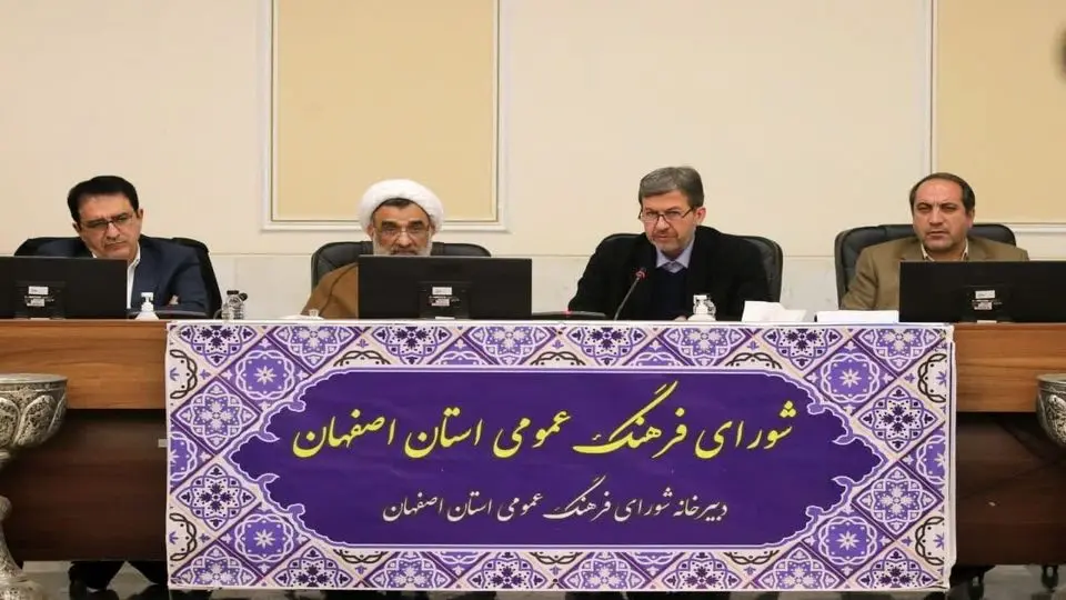 نیاز نسل جدید جامعه در «نقشه مهندسی فرهنگی» استان لحاظ شود
