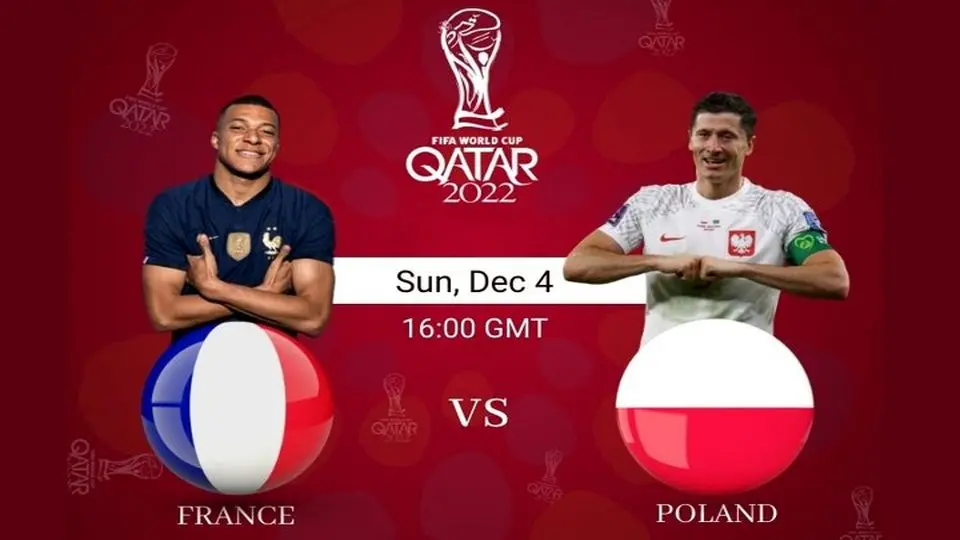 ترکیب دو تیم ملی فوتبال فرانسه و لهستان اعلام شد