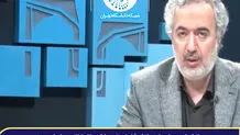 رئیس دانشکده حکمرانی: دولت باید پاسخگوی عملکرد خود باشد؛ جامعه عرصه آزمون و خطای حکمرانان نیست