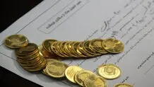 هر قطعه سکه امامی امروز ۱۹ مرداد ۱۴۰۲، ۲۸ میلیون و ۴۹۳ هزار تومان بود.​

