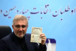 یک کاندیدای انتخابات ریاست جمهوری کنار کشید/ عکس