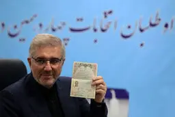 یک کاندیدای انتخابات ریاست جمهوری کنار کشید/ عکس