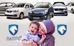 وقتی سیاست حمایتی به «امتیاز خرید» تبدیل می‌شود
