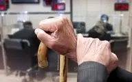 خبر جدید درباره معوقات همسان‌سازی حقوق بازنشستگان