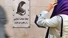 تناقض مهم درباره حجاب