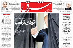 پنجشنبه 20 آبان 1395 شماره 2726
