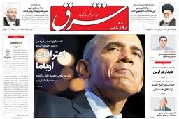 پنجشنبه 25 تیر 1394 | شماره 2349
