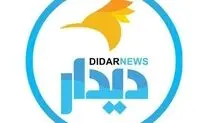سایت‌ خبری دیدارنیوز فیلتر شد

