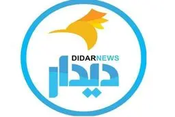 سایت‌ خبری دیدارنیوز فیلتر شد

