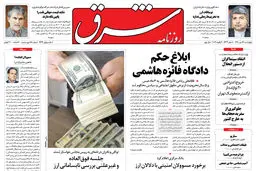 چهارشنبه 14 دی 1390 شماره 1434