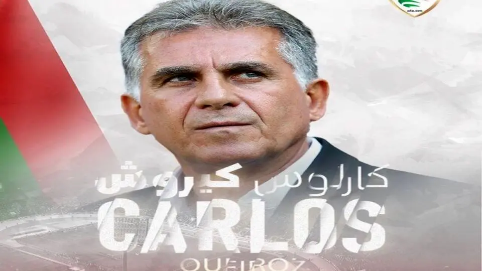 کارلوس کیروش به عمان رفت