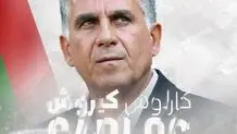 کارلوس کیروش به عمان رفت