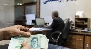 ماجرای کاهش حقوق بازنشستگی کارمندان و کارکنان دولت تا ۶۰ درصد چیست؟