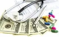 اصلاح گردش مالی  در نظام سلامت


