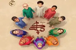 برگزاری جشنواره تُپاکی

