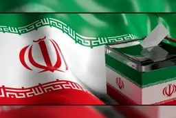 انتخابات مجلس دواز‌دهم  و ‌خبرگان ششم برگزار شد