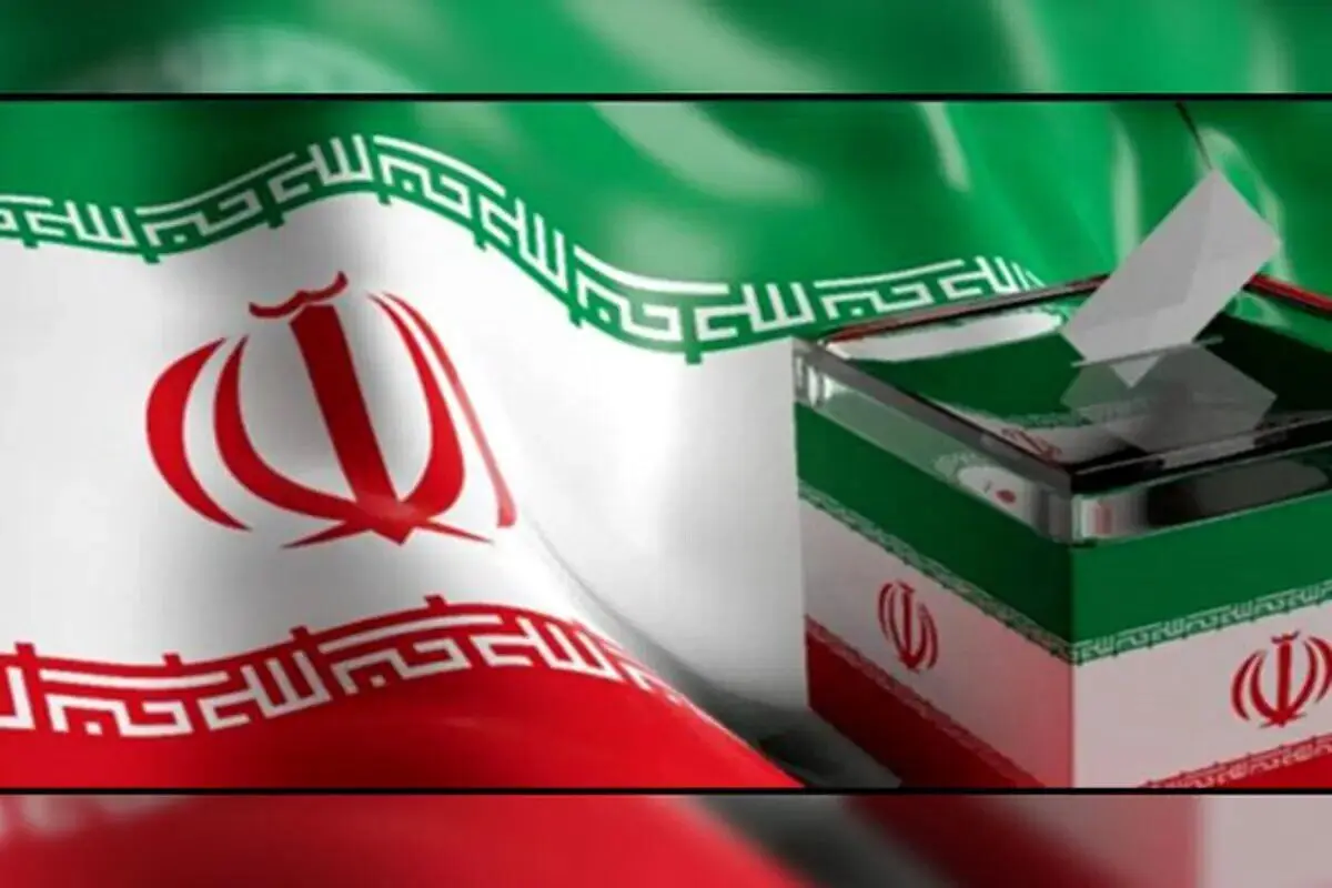 انتخابات مجلس دواز‌دهم  و ‌خبرگان ششم برگزار شد