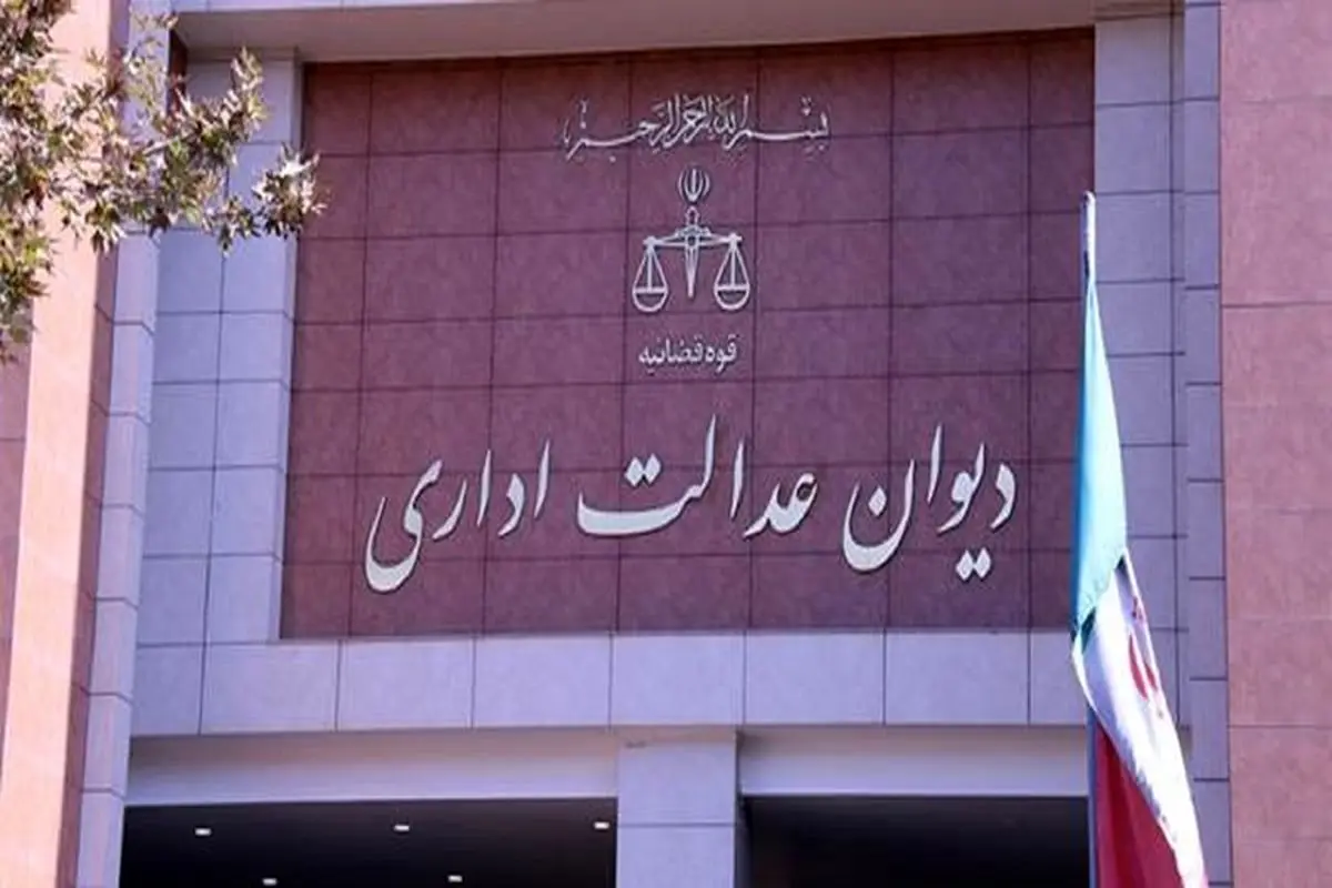 مهندسان به کجا شکایت کنند؟