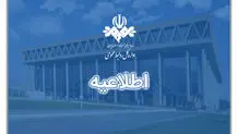 موضع صداوسیما درباره حضور برخی چهره‌ها

