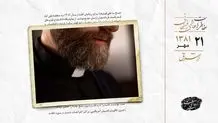 تاکید بر سازندگی و حیثیت انقلاب