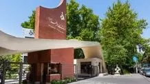 جزئیات تعلیق ۳۰ دانشجو در یک دانشگاه پایتخت
