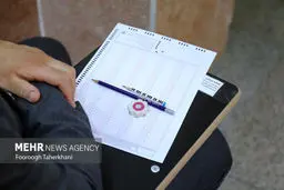 آغاز ثبت‌نام در آزمون دکتری سال ۱۴۰۵ از فردا یکشنبه ۴ آبان