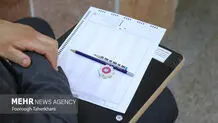 آغاز ثبت‌نام در آزمون دکتری سال ۱۴۰۵ از فردا یکشنبه ۴ آبان