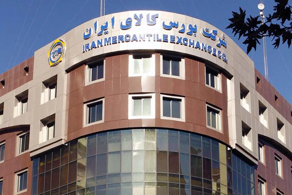 عرضه تارا و ٢٠٧ در بورس کالا 