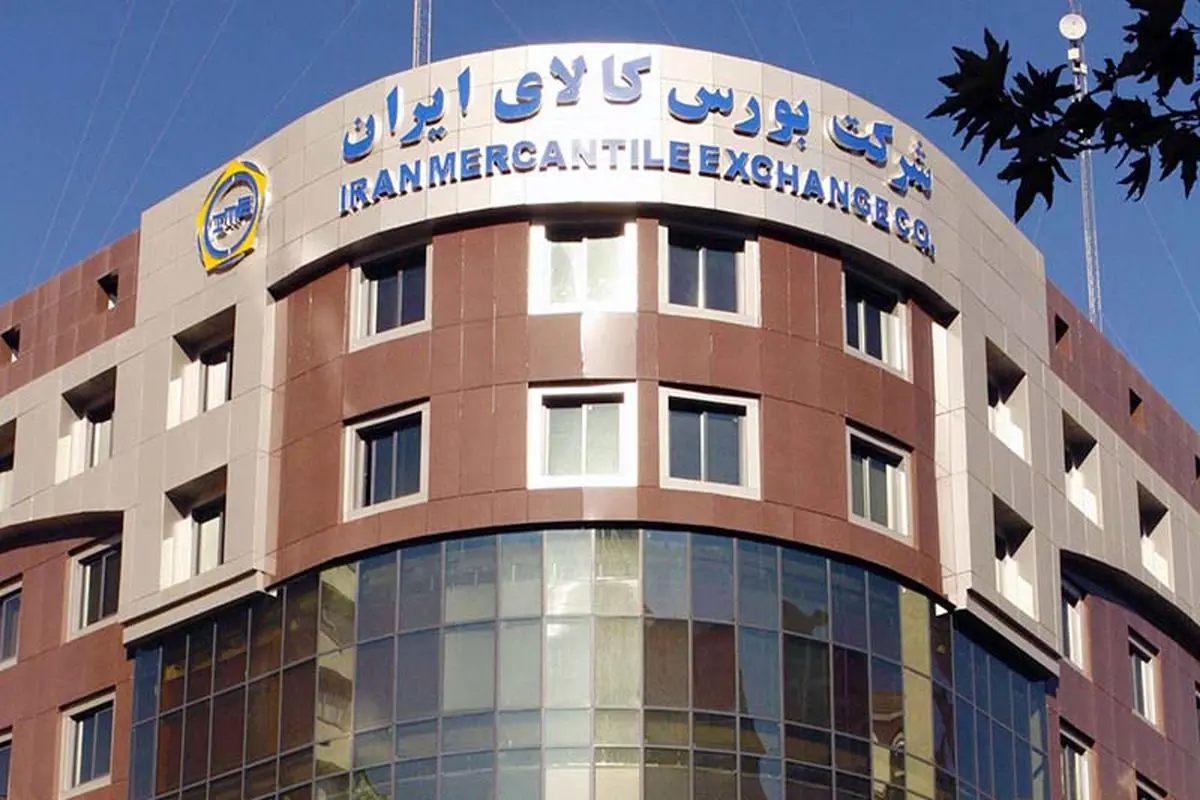 عرضه تارا و ٢٠٧ در بورس کالا 
