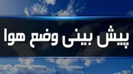 پیش‌بینی هوای خراسان و مشهد؛ شنبه ۲ فروردین ۱۴۰۴