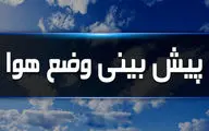 پیش‌بینی هوای بوشهر؛ شنبه ۱۸ اسفند