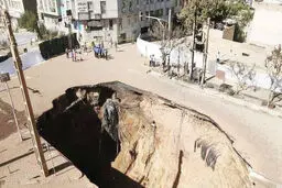 متروپل در شهرری
