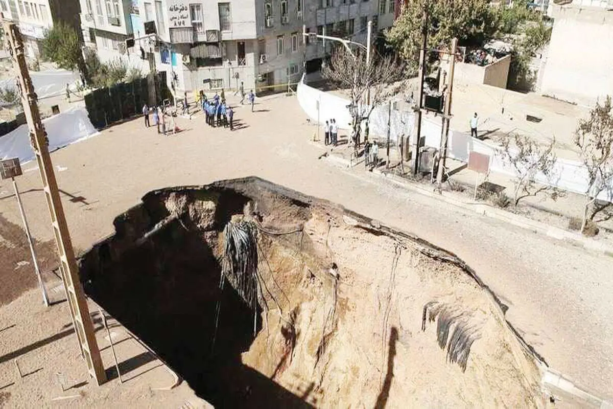 متروپل در شهرری
