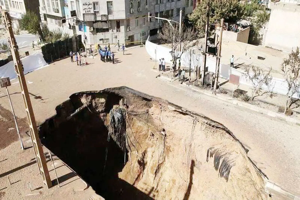 متروپل در شهرری
