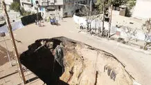 متروپل در شهرری
