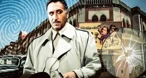 سریال کارآگاه علوی دوباره به تلویزیون برمی‌گردد/ حضور متفاوت احمد نجفی بعد از ۱۷ سال در سری جدید