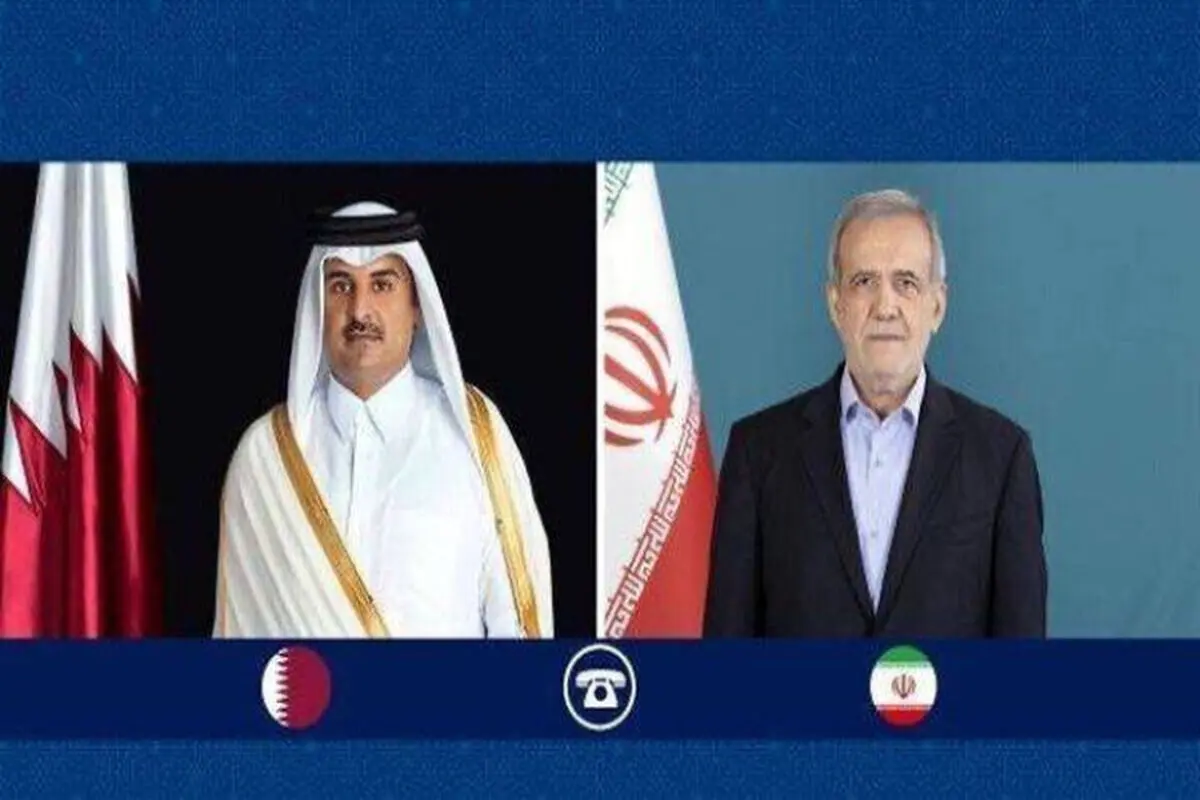 تماس تلفنی پزشکیان با امیر قطر 