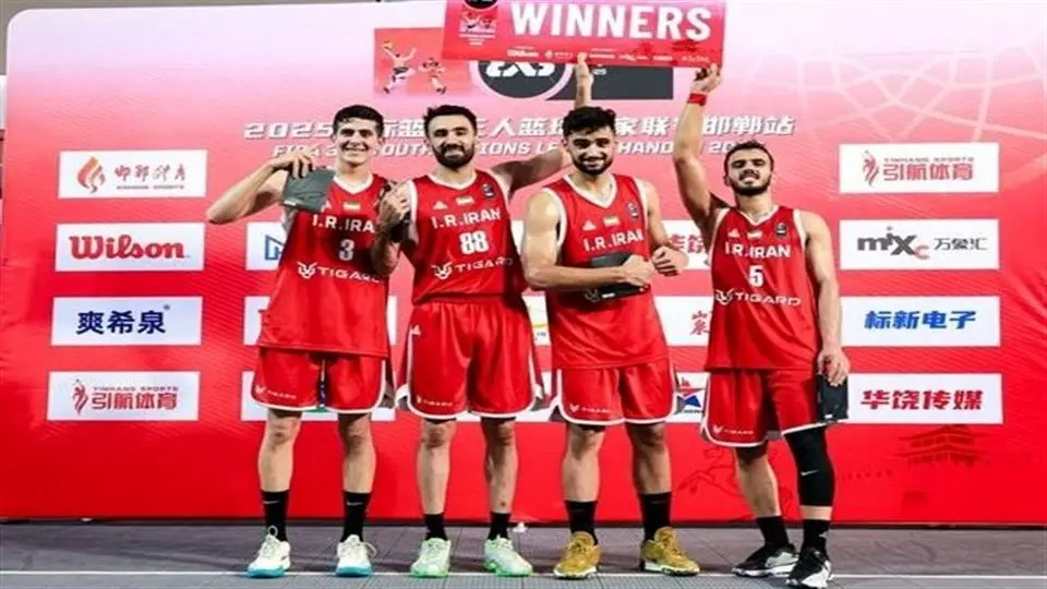 تیم ملی بسکتبال زیر ۲۳ سال ایران به جام جهانی صعود کرد