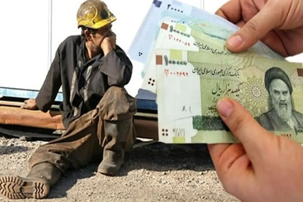 تکلیف افزایش حقوق دوباره کارگران مشخص شد 

