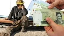 تکلیف افزایش حقوق دوباره کارگران مشخص شد 

